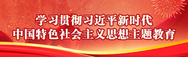 W(xu)(x)؞(x)ƽr(sh)Ї(gu)ɫ(hu)x˼}(zhun)